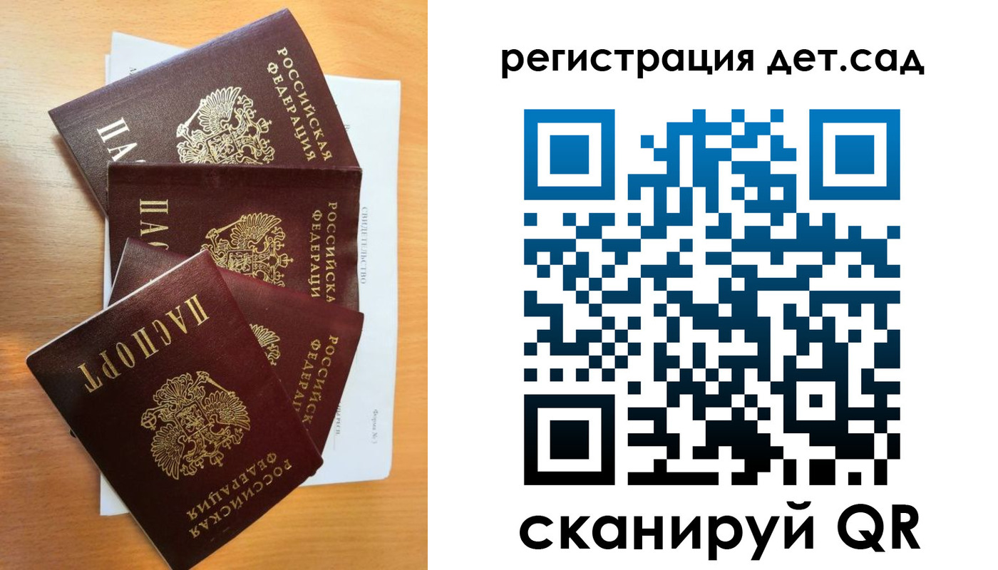 временная регистрация купить в Буинске