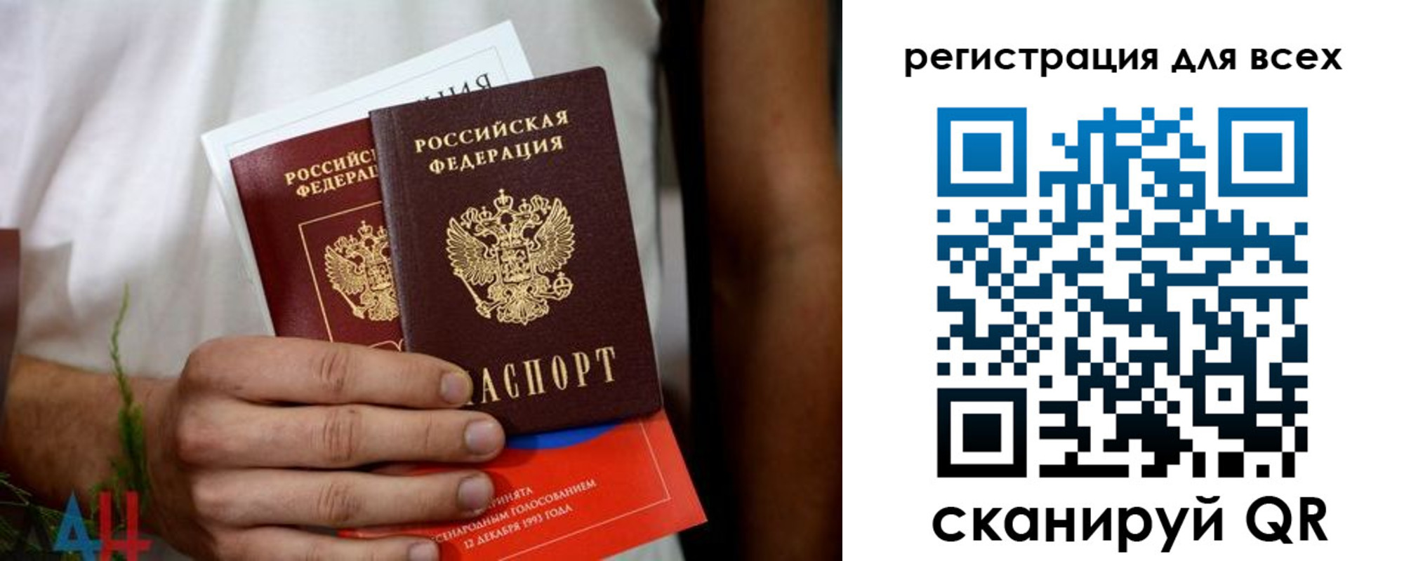 временная регистрация законно в Буинске