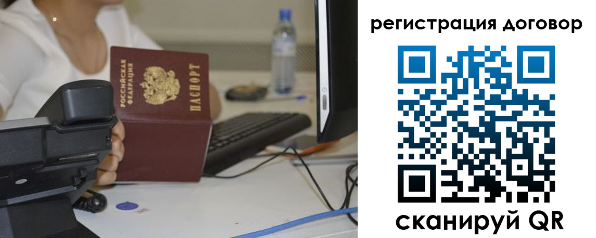 регистрация для школы в Буинске