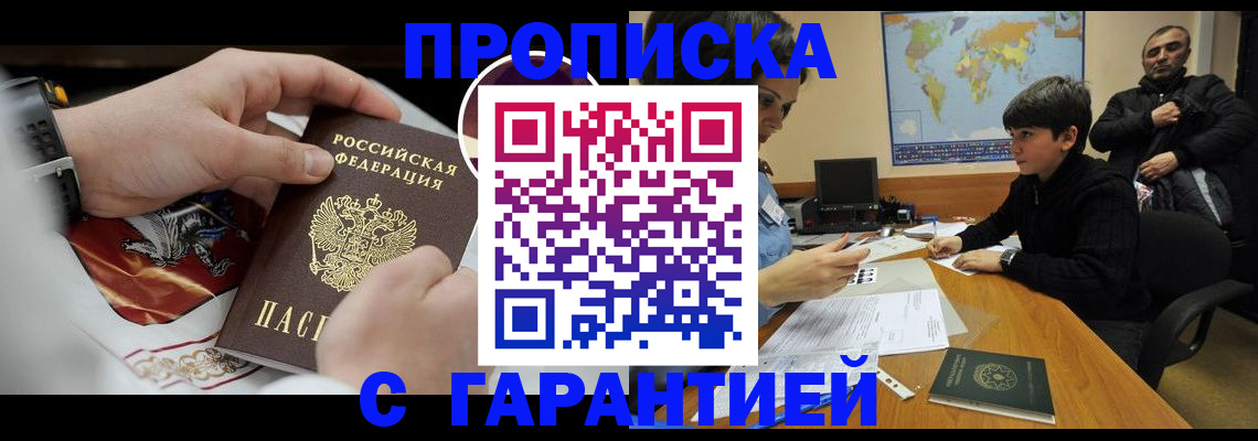 форма 3 в Буинске