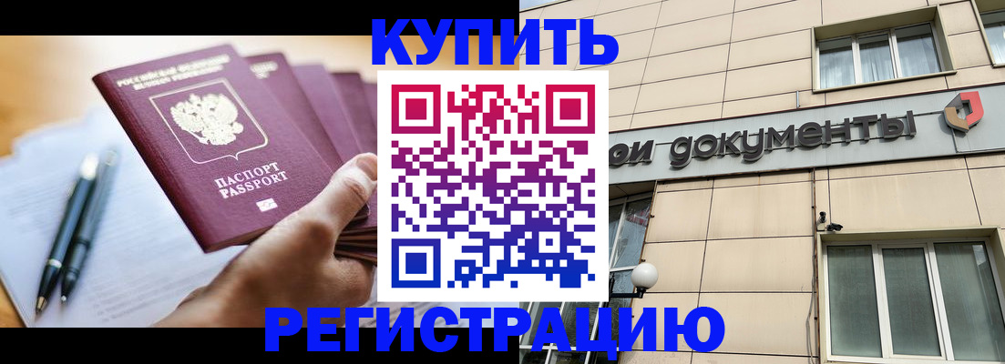 найти адрес прописки в Буинске