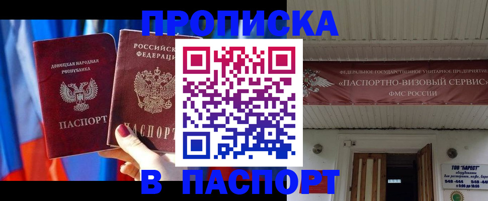 регистрация для школы в Буинске