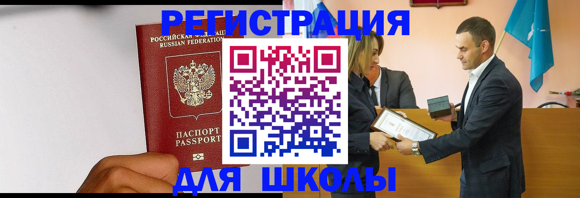 временная регистрация госуслуги в Буинске